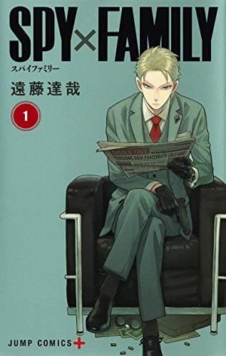 Cover of Spy x Family