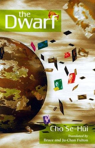 Cover of The Dwarf