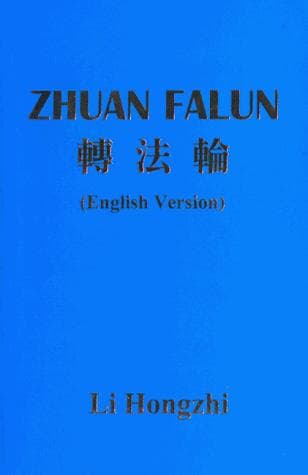 Cover of Zhuan Falun